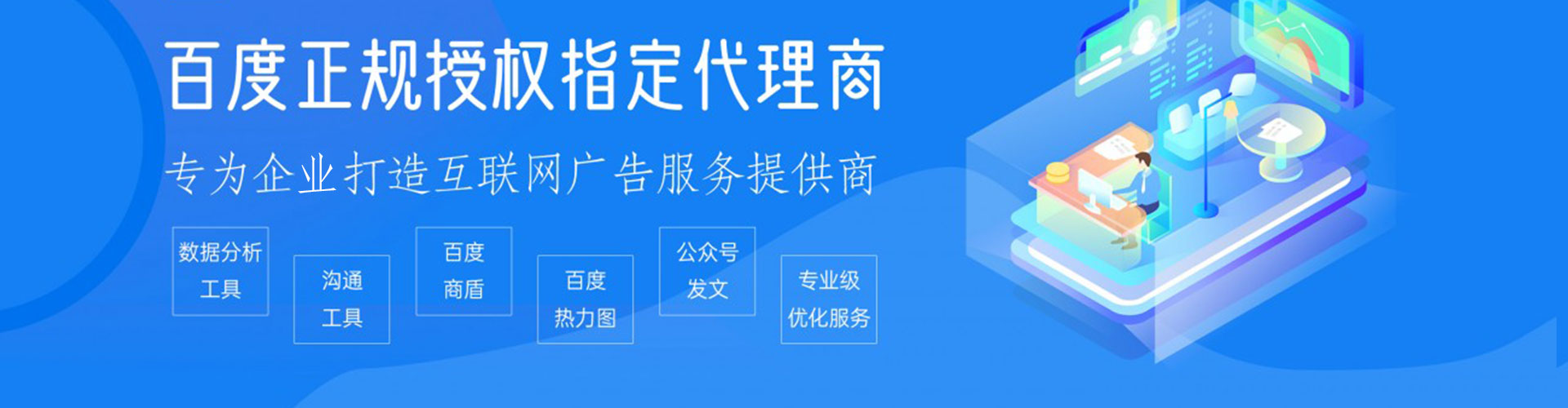 榕江谷歌sem
