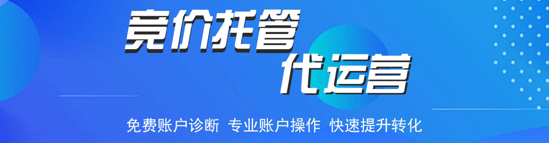 榕江百度推广排名