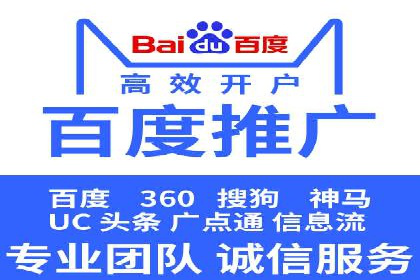 案例分享：SEM推广代运营公司如何提升品牌知名度